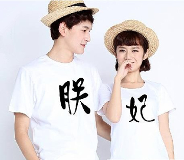 情人節(jié)將至，情侶帽子成爆款