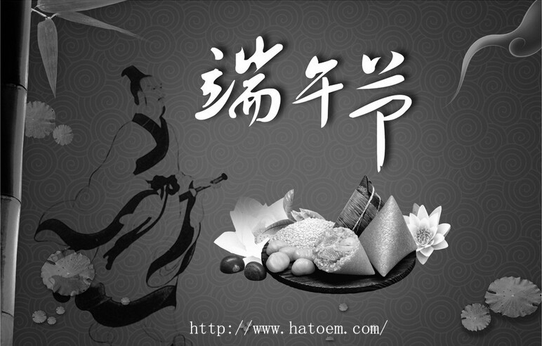 端午情長(zhǎng)，粽香意濃